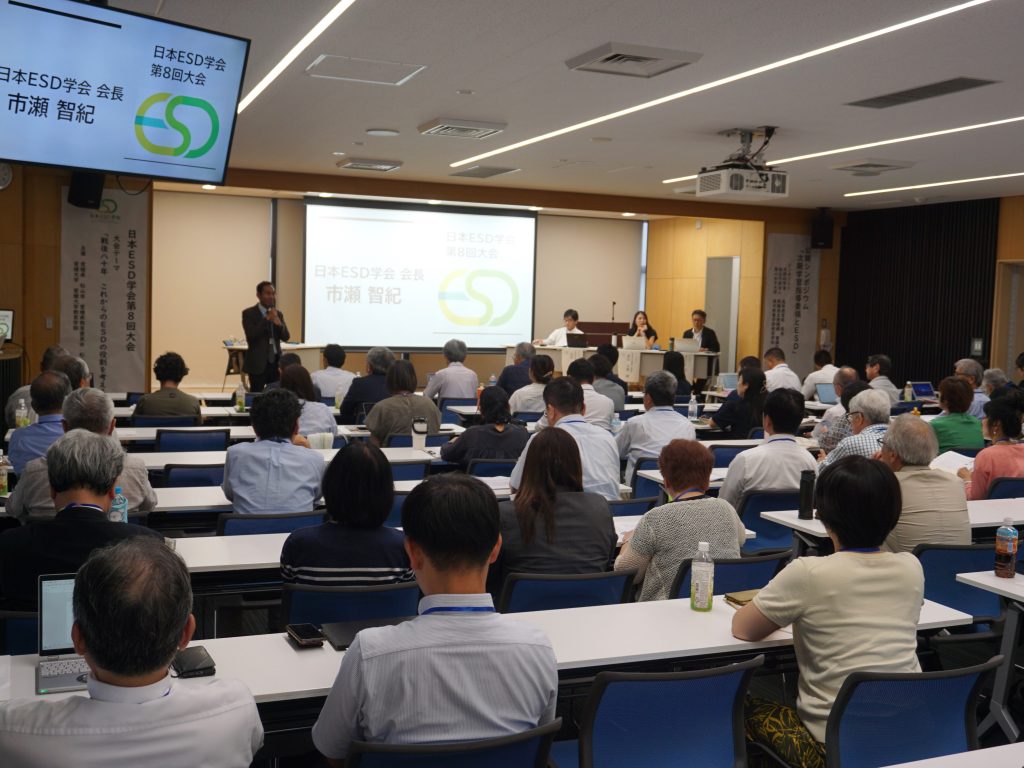 「日本ESD学会」第8回大会（愛媛）に参加！