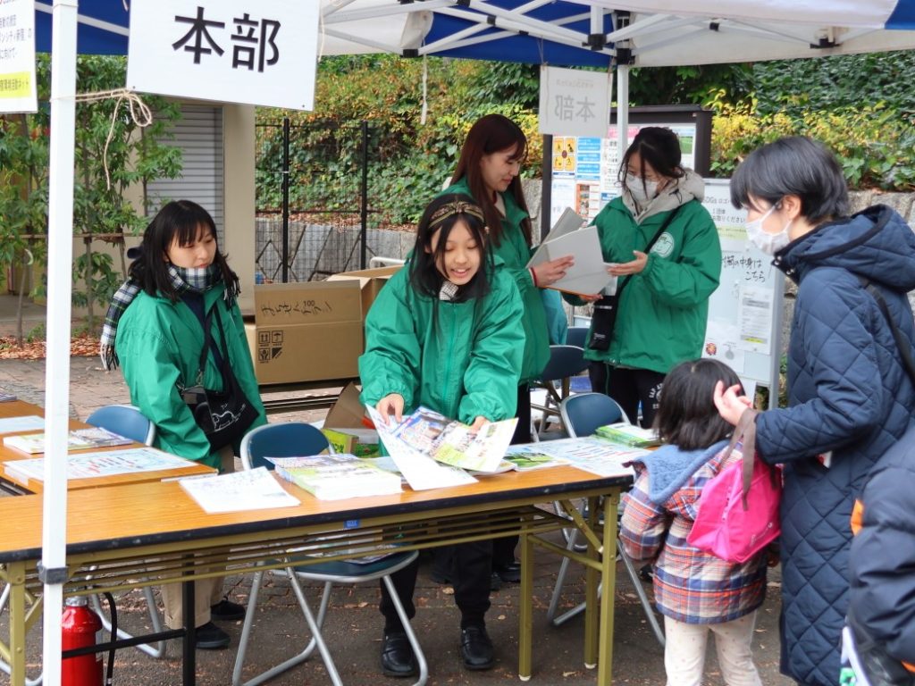 「新宿SDGsフェス2025」実施報告書が完成しました！